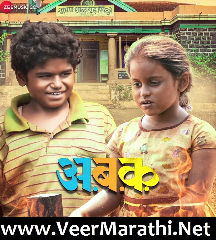 lost and found hd marathi movie download utorrent